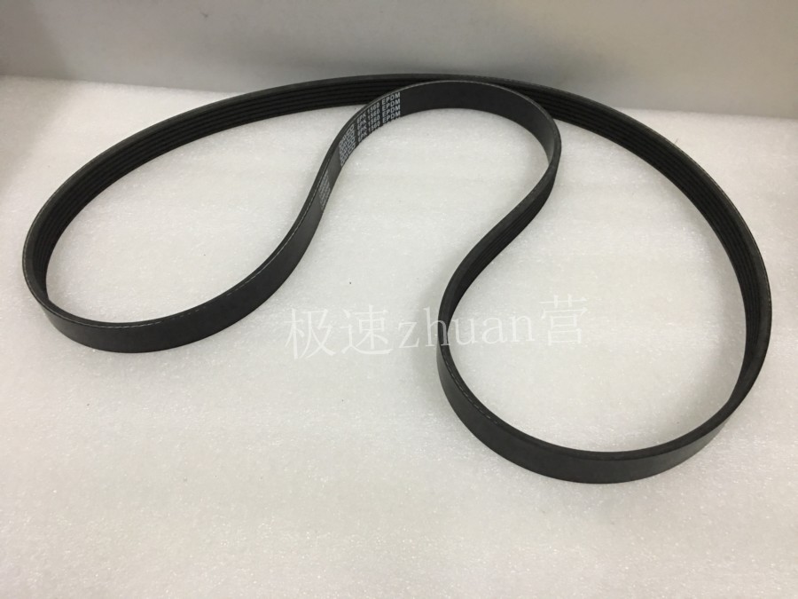 适配标致206 207 C2 新款毕加索1.6发电机皮带 风扇皮带 法国进口