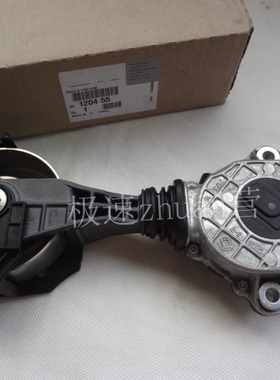 适配标致3008 308CC/SW  RCZ C4L408 508C51.6T水泵涨紧轮摩擦轮