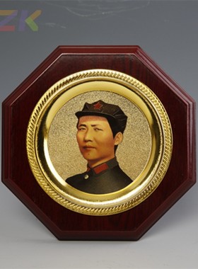 毛主席画像摆件青老年头像毛爷爷办公司桌面摆设八角盘工艺品高c7