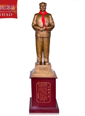 主席大型雕塑像 毛爷爷铜开国全身站像人物中式摆件1.26mc8