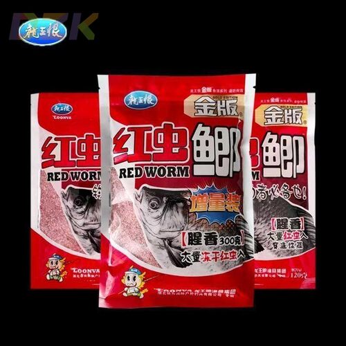 龙王恨鱼重不同金版红虫鲫300克冻干红虫野钓钓鱼腥香鲫鲤鱼鱼c2