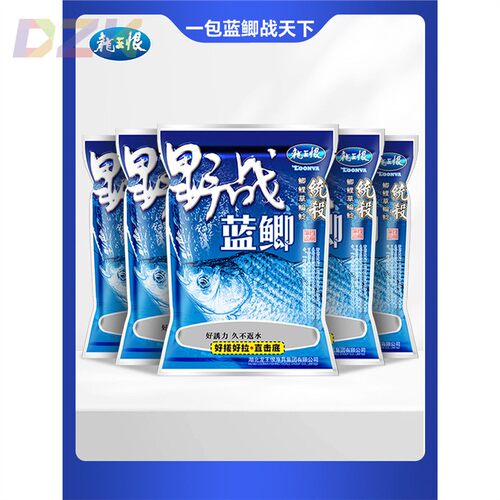 龙王恨鱼饵小野战蓝鲫100g野钓鲫鲤鱼鱼饵腥香饵料窝料小包多包c1