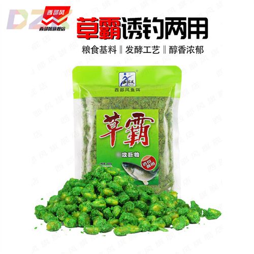 西部风草霸玉米粒青鱼饵料草鱼窝料老坛发酵玉米江河水库野钓鱼c1