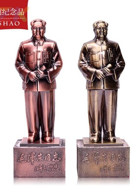 主席树脂铜像毛爷爷全身站像办公室桌摆设件摆饰工艺品12.26cmc5
