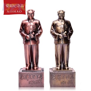 高端主席树脂铜像毛爷爷雕塑像18.8cm家居摆会议营销产品工艺品c7