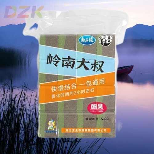 岭南大叔新款翻板爆炸酸臭方块饵料通杀海竿爆护抛竿大头窝料鱼c6