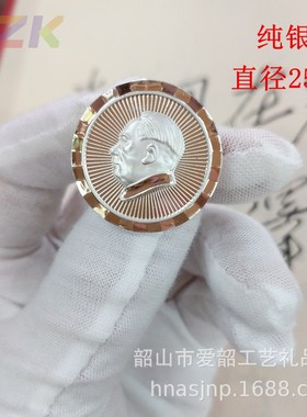 梅花银饰 主席头像纪念徽章毛主席像章胸章红色年代银胸针c1