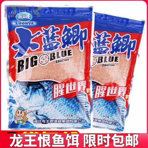 新品龙王恨野战大蓝鲫腥世界野钓鲫鱼饵台钓休闲钓饵腥味饵料鱼c7