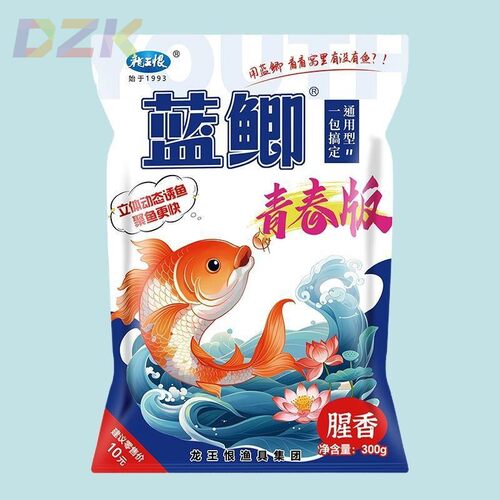 龙王恨鱼饵蓝鲫青春版饵料野钓鲫鱼鲤鱼腥香饵料小肽蛋白黑坑钓c2