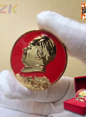 毛泽东像章伟人头像纪念章毛爷爷故居韶山纪念品胸针红色收藏徽c7