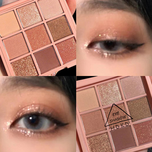 ins超火九色眼影盘ins超火大地色