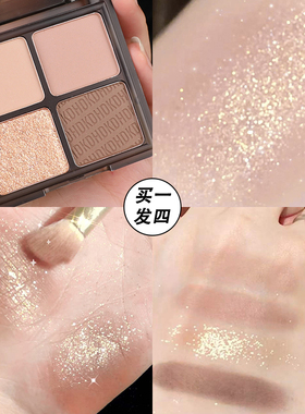 hdkd纯欲风四色眼影盘大地色哑光新手2022新款官方旗舰店低饱和度