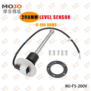 MJ-F5-200V油位计卡车轮船油箱传感器0-190ohms油耗监控液位开关