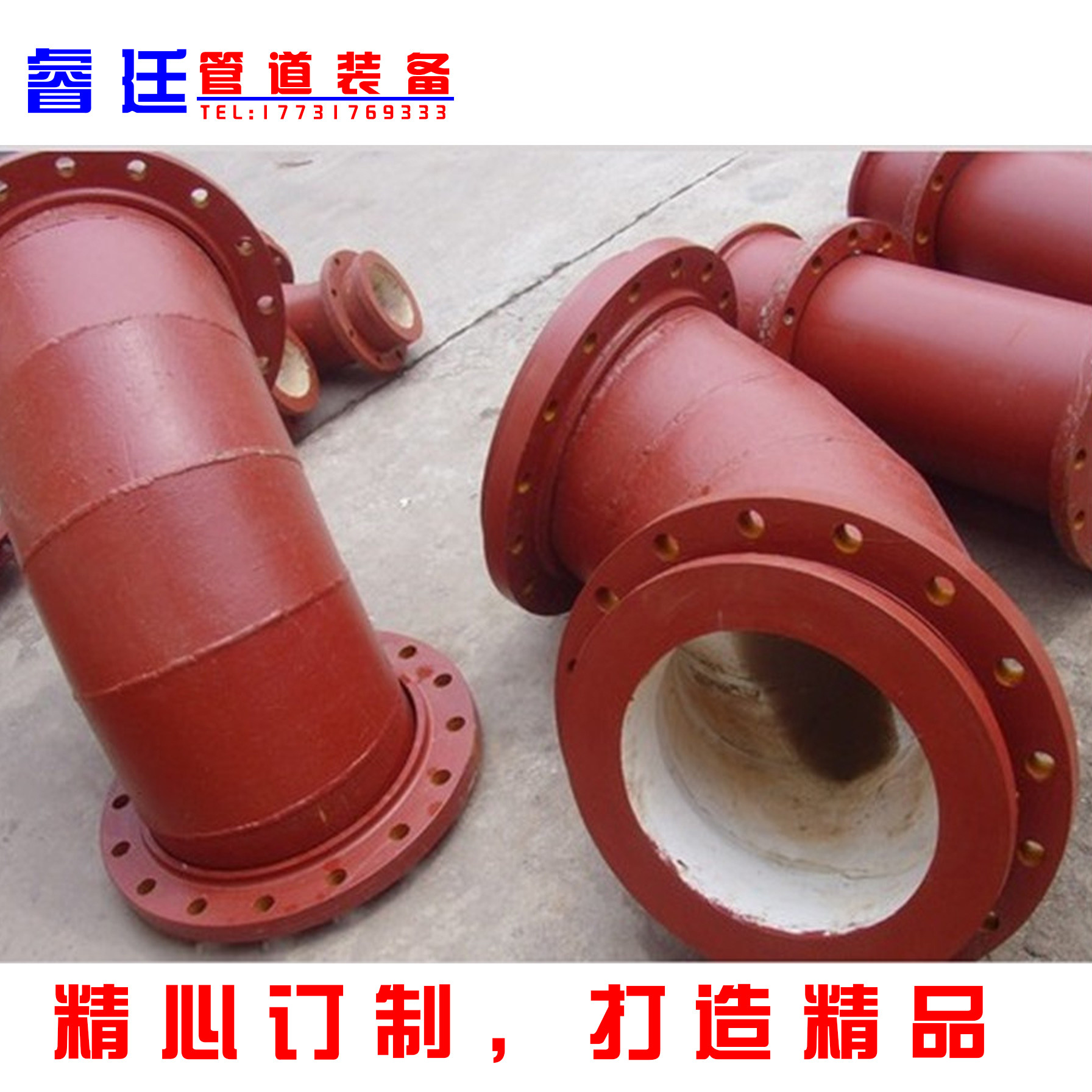 陶瓷贴片耐磨复合弯头自蔓燃陶资三通双金属耐磨弯管厂家可制定