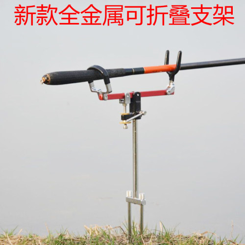 新款折叠手海竿两用筏钓炮台支架