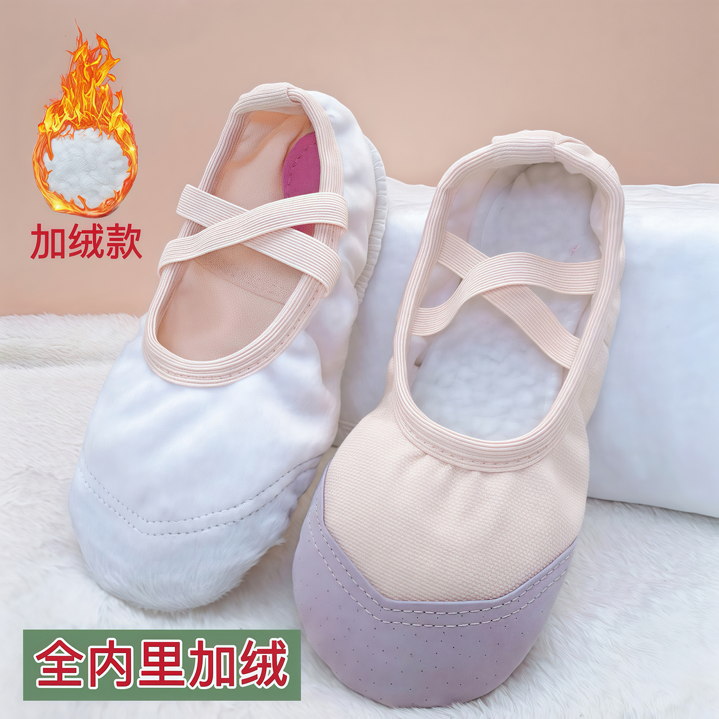 儿童加绒舞蹈鞋软底练功鞋