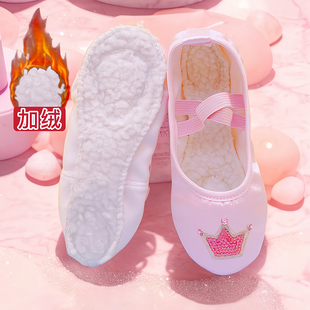 加绒儿童舞蹈鞋软底练功鞋女孩跳舞鞋小孩幼儿中国舞女童芭蕾舞鞋