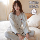 可外穿开衫 100%全棉家居服套装 春秋季 带胸垫纯棉女士睡衣2026新款