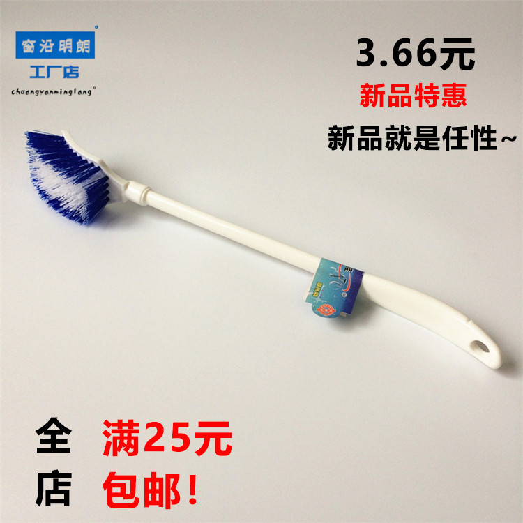 佳一白色方形卫生刷清洁刷厕所刷超长柄大马桶刷清洁厕所刷子家用