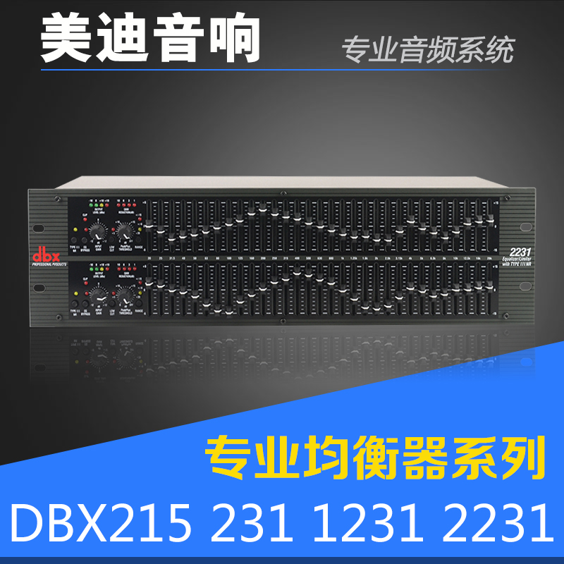 DBX215 231 1231 2231רҵ¾ùºâÆ÷´øÑ¹ÏÞË«31¶ÎͼʾרҵÎę̀¾ùºâÆ÷