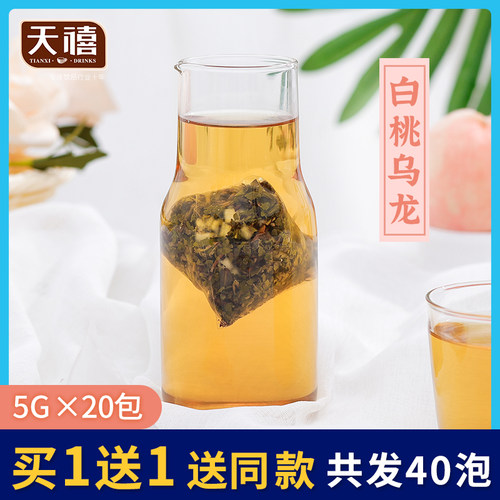 广禧蜜桃白桃乌龙茶包5g*20泡 花茶组合水果茶小袋装家用奶茶专用 - 封面