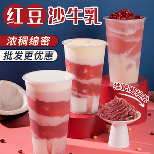即食红豆沙馅料牛乳月饼家用烘焙蛋黄酥材料 广禧红豆泥罐头920g