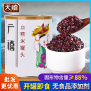 开罐即食紫米黑米罐头阿姨奶茶连锁店专用原材料 广禧血糯米900g