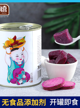广禧紫薯块罐头920g甜品