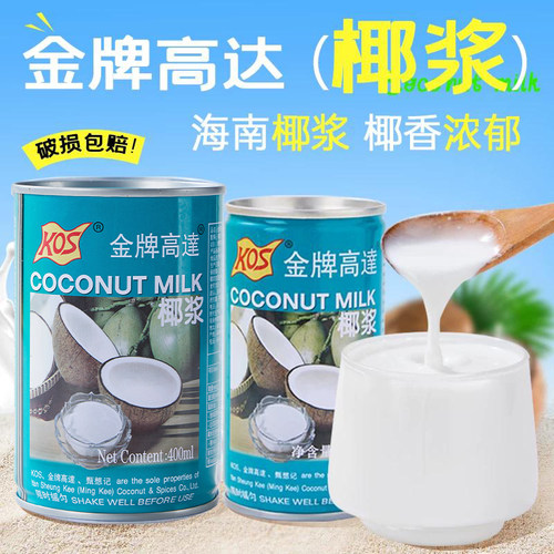 金牌高达椰浆烘焙商用椰奶椰子汁