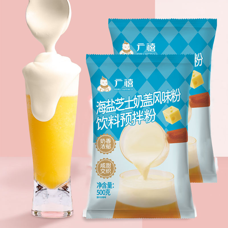 广禧芝士奶盖粉500g图片