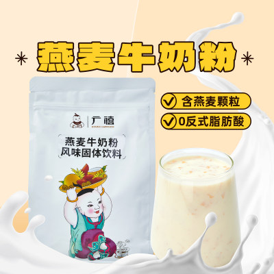 广禧燕麦牛奶粉1KG速溶