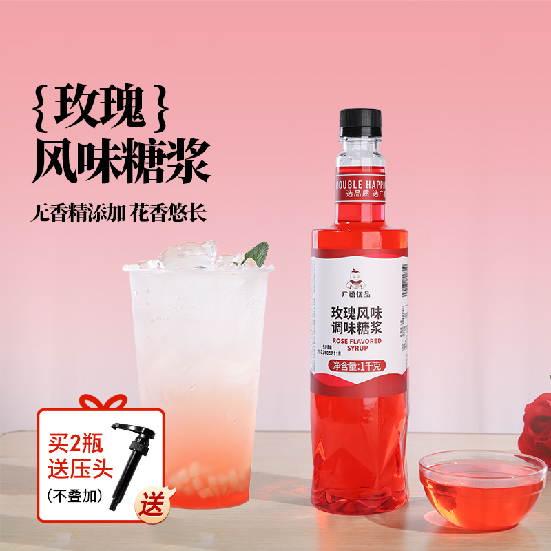 广禧玫瑰风味调味糖浆1kg