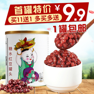 红小豆酱腰蜜熟糖纳蜜豆即焙奶茶店专用原材料 广禧红豆罐头950g