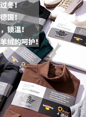 太TM好穿！320克双面德绒秋冬套头半高领纯色百搭打底衫T恤男潮