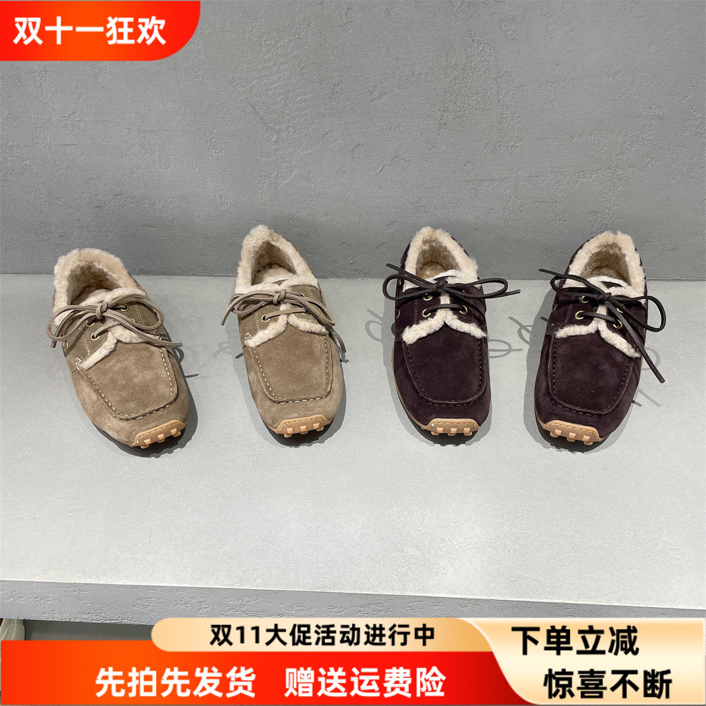 先峰名典冬款真皮加绒羊毛豆豆鞋