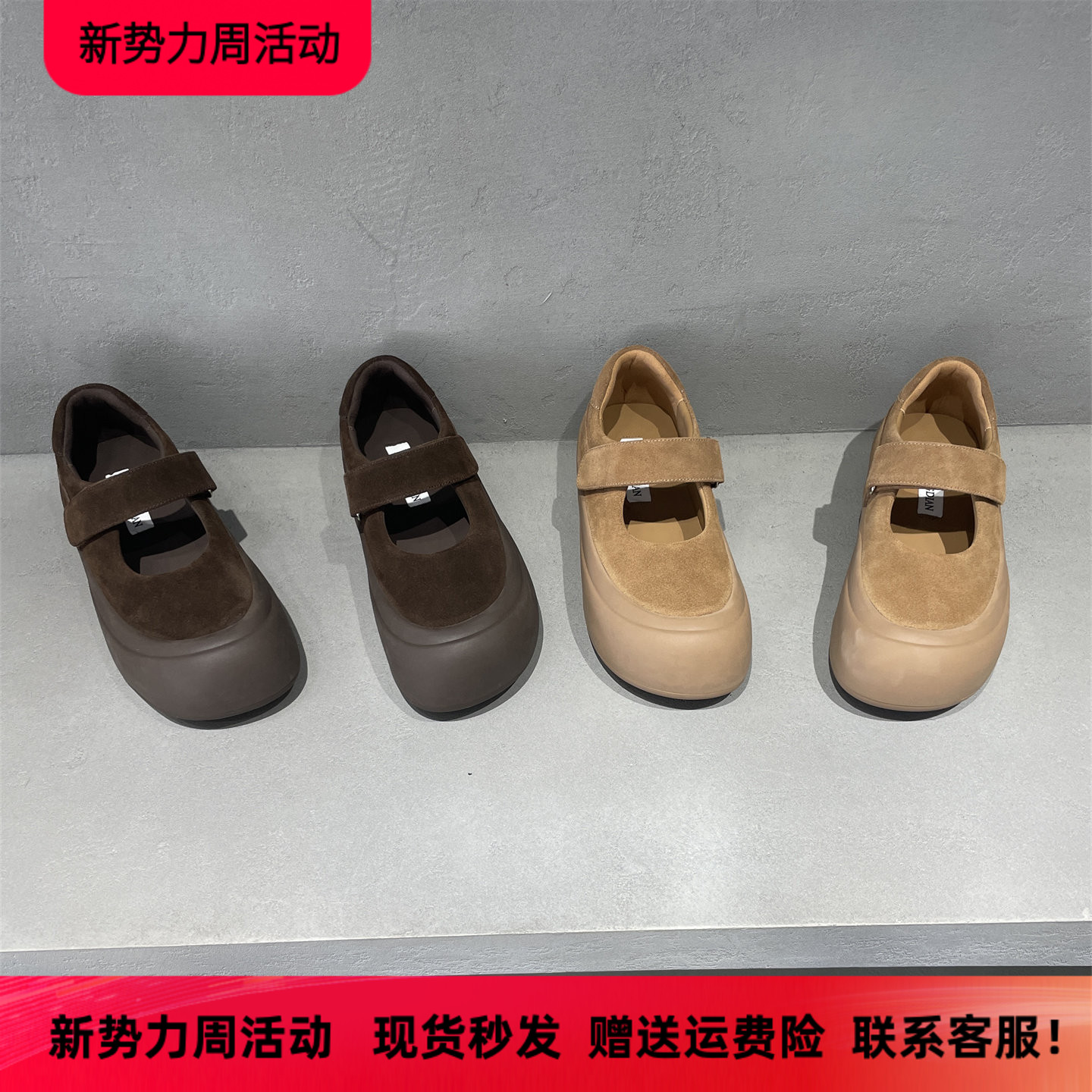 先峰名典欧货圆头磨砂皮厚底板鞋