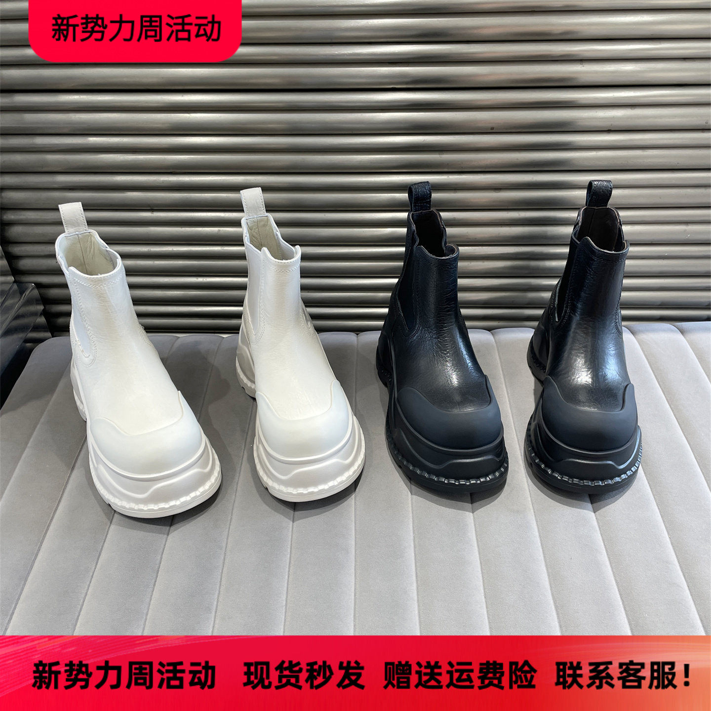 乐魔欧洲站真皮时尚厚底短筒靴女