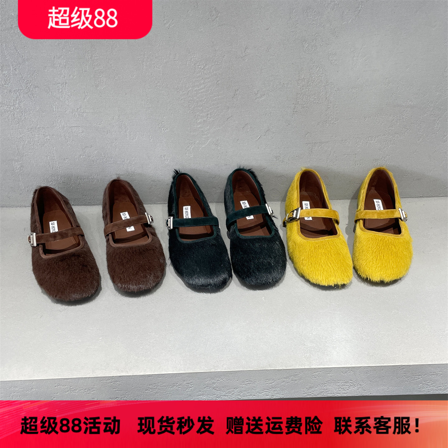 先峰名典秋冬款真皮羊毛浅口单鞋