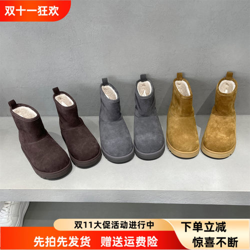 先峰名典欧洲站羊毛保暖雪地靴潮
