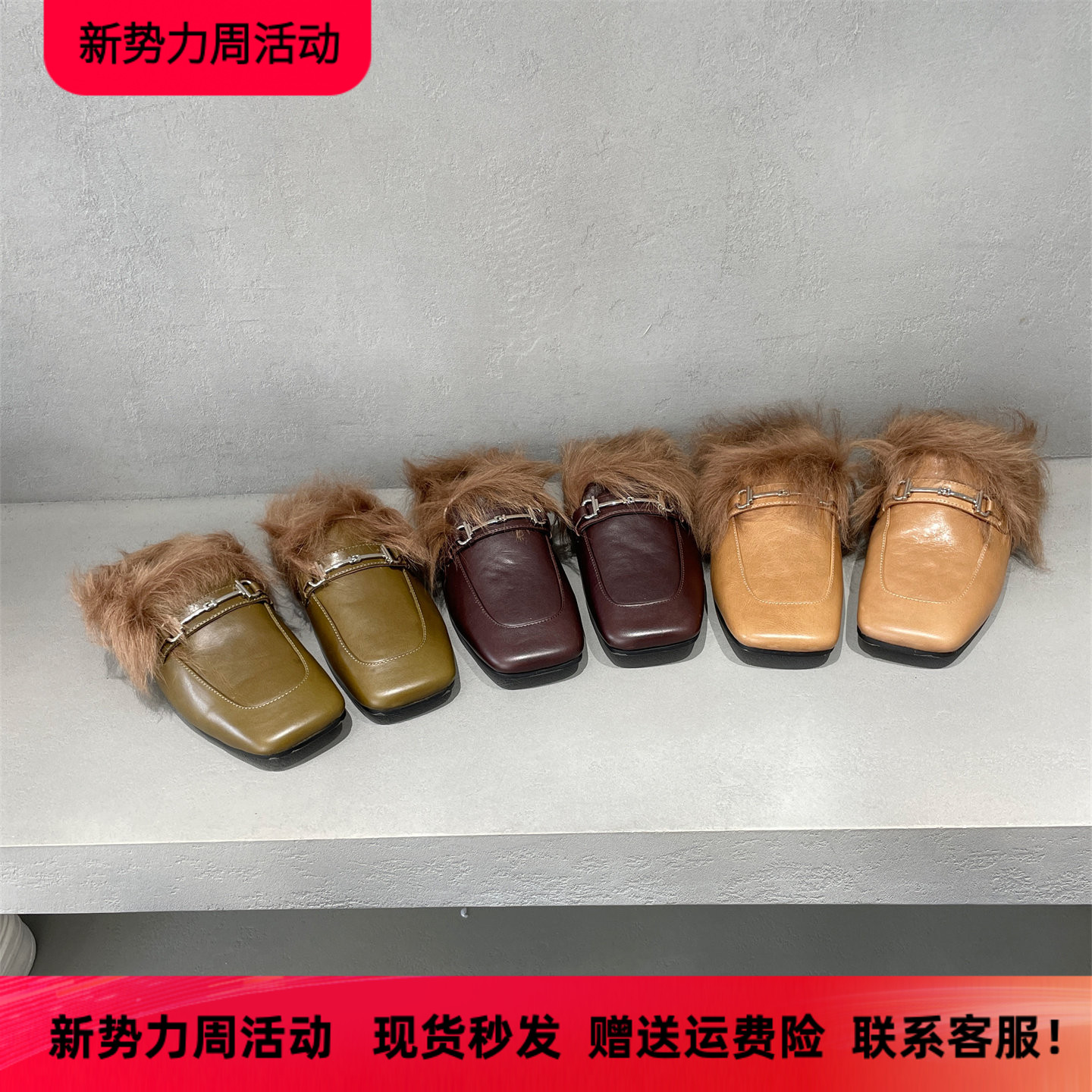 先峰名典秋款真皮半包方头拖鞋女