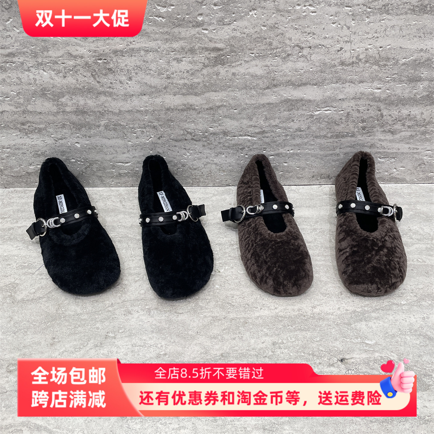XFMD欧洲站冬款加绒羊毛浅口鞋