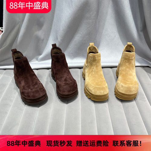 乐魔秋款真皮圆头厚底切尔西短靴