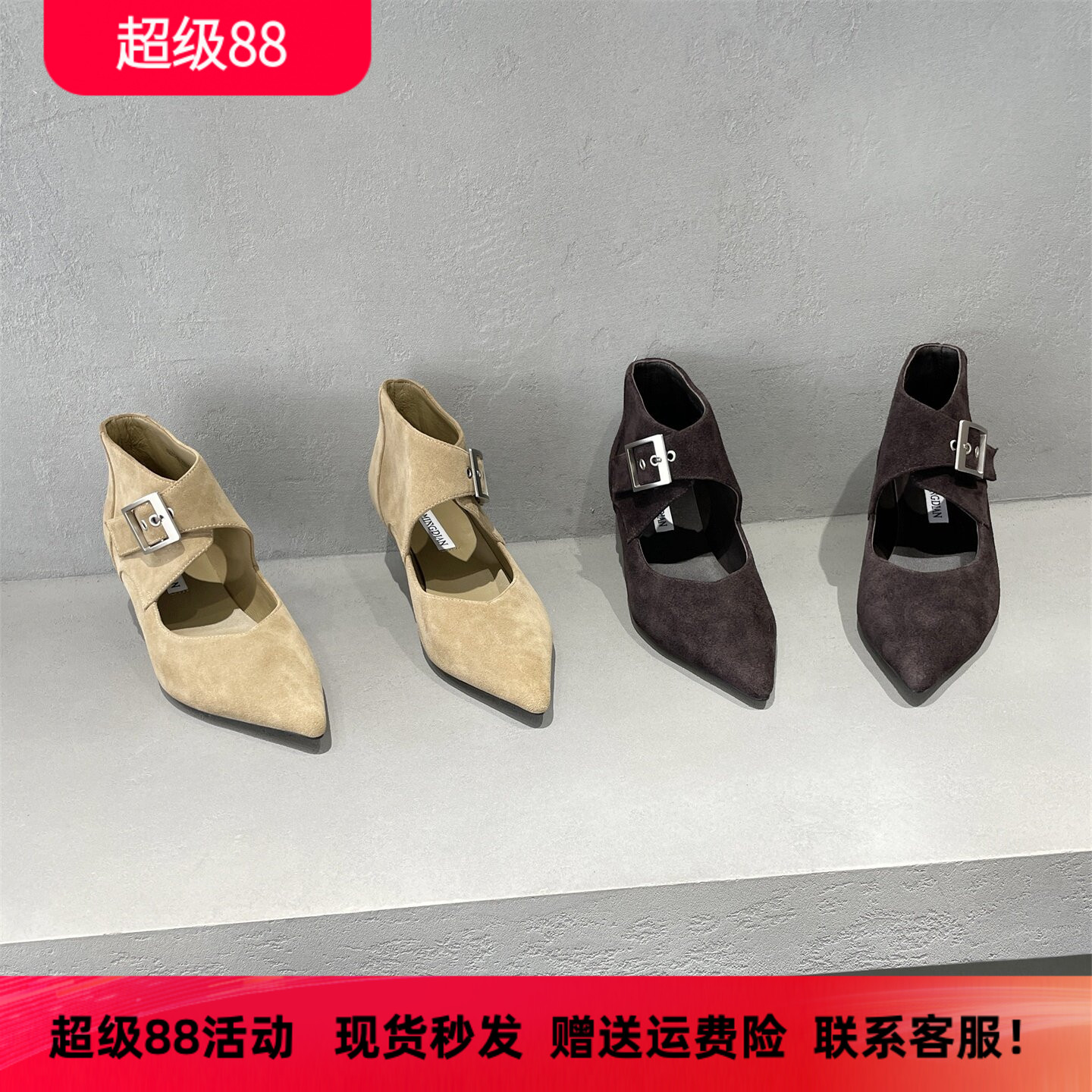 先峰名典秋款真皮尖头浅口短靴