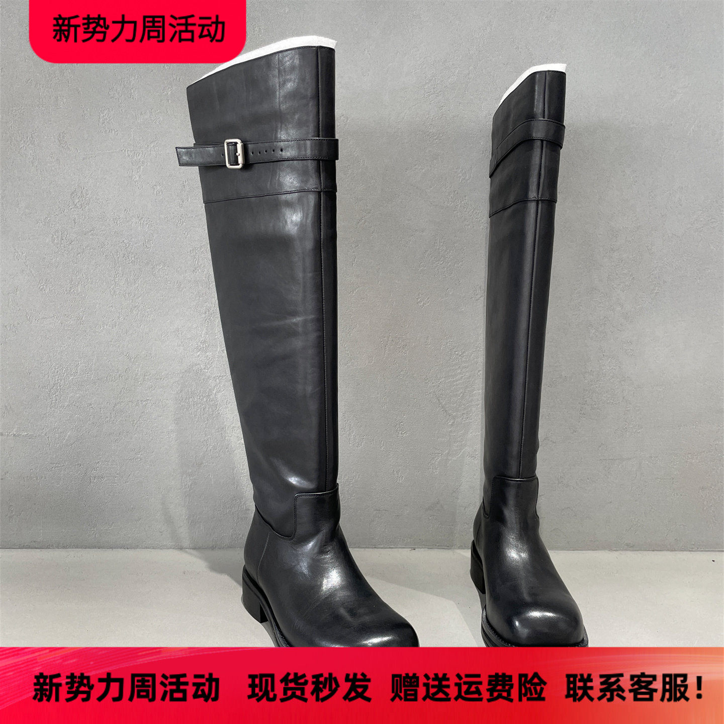 先峰名典欧货圆通粗跟高筒骑士靴