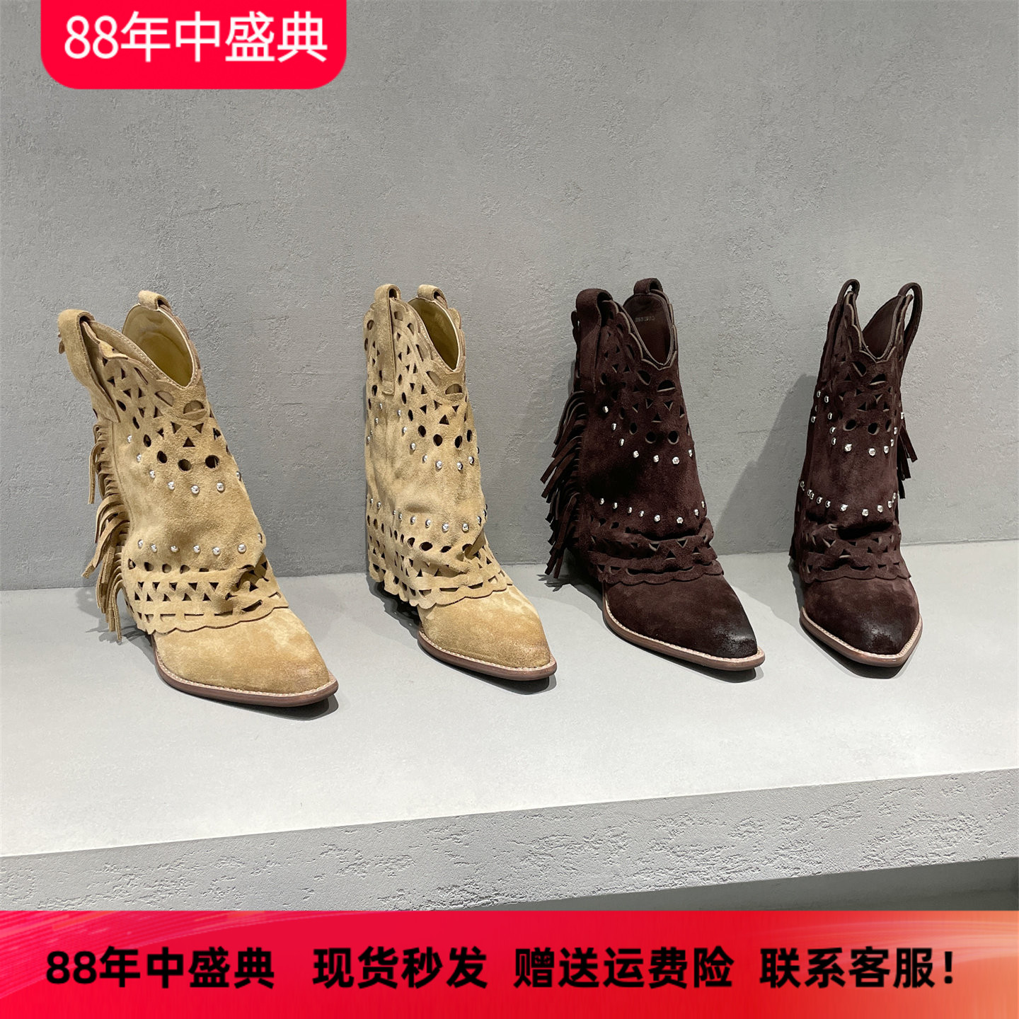 先峰名典秋款真皮尖头镂空短靴