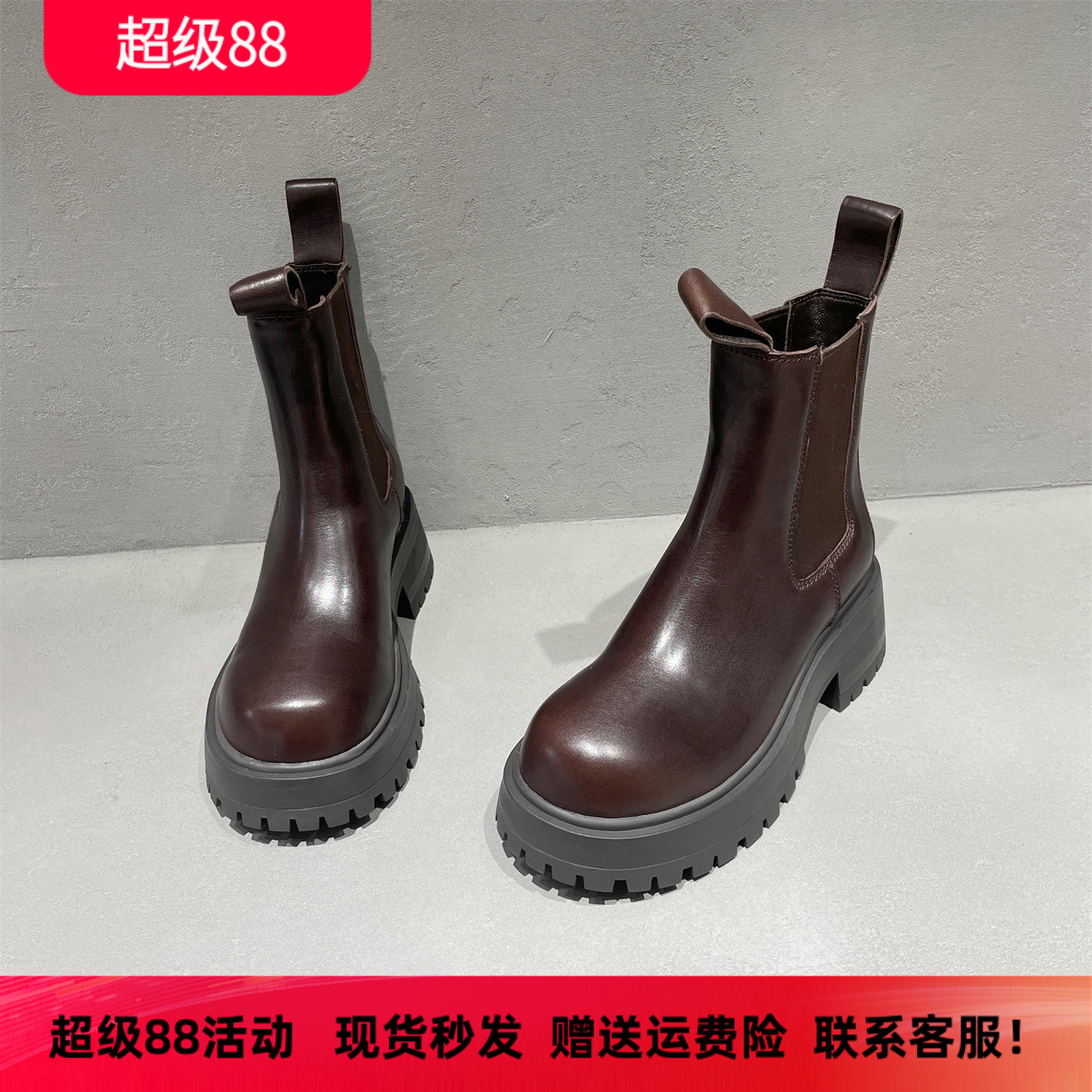 先峰名典秋冬款真皮厚底切尔西靴
