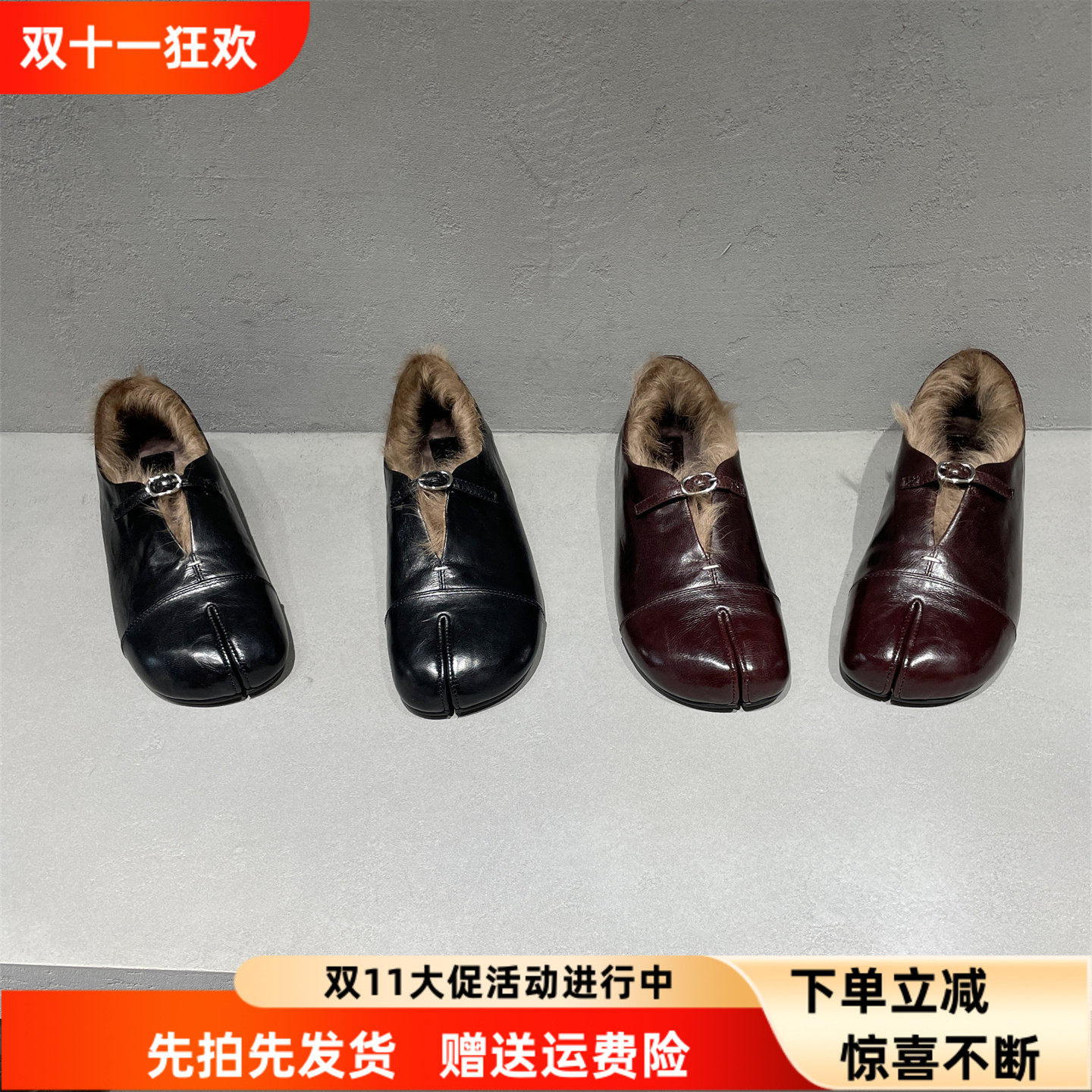 先峰名典冬款真皮加绒分趾鞋