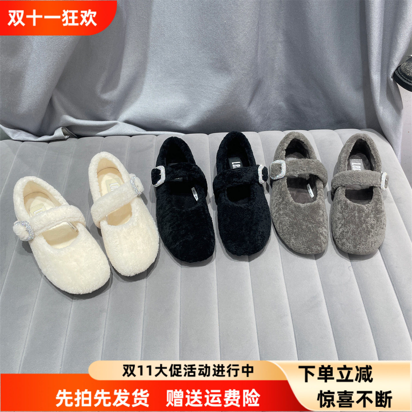 乐魔欧洲站真皮羊毛保暖毛毛鞋潮