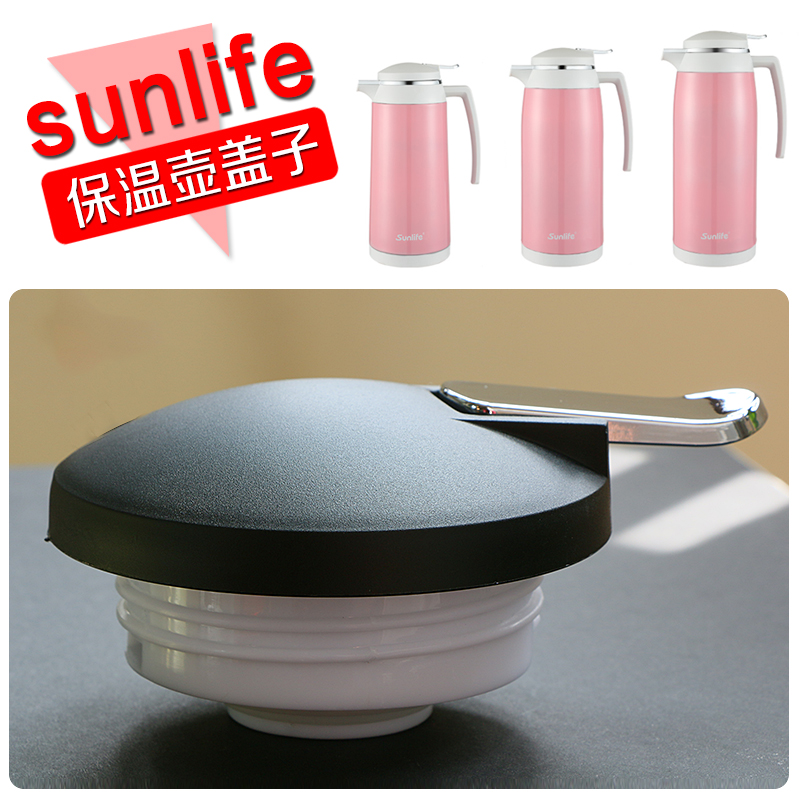 盖子咖啡壶盖杯盖配件通用保温壶