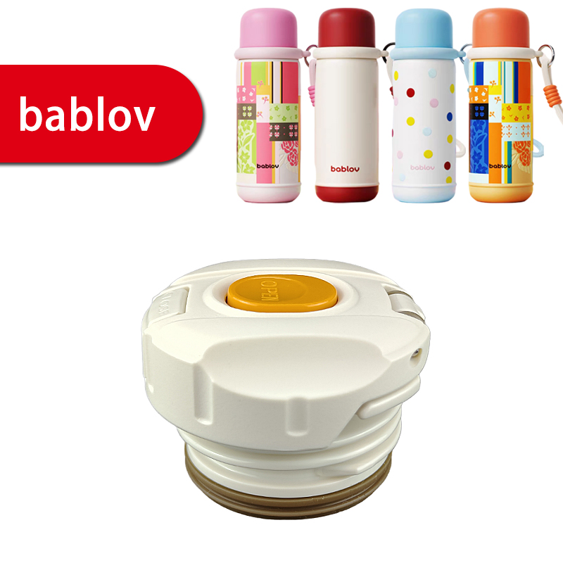 bablov花伴森保温杯盖子vanow水壶内盖头防漏杯盖水杯盖配件通用